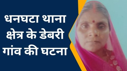 संत कबीर नगर: बरसात से गिरी दीवार, मां बेटी की दबकर हुई मौत