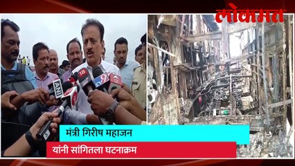 भीषण अपघातातून ड्रायव्हर क्लिनर कसे बचावले मंत्री महाजन काय म्हणाले