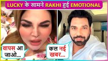 Meri Baat Mano.. Rakhi Sawant Wants To Meet Lucky As Soon As Possible