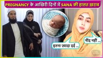 Bus Dua Karo..Sana Khan Reveal Issues She Is Facing In Last Few Days Of Pregnancy