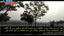 Weather update today 1st July 2023 | Weather Update Pakistan Today in Urdu / Hindi