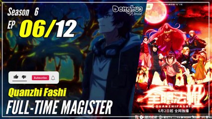 【Quanzhi Fashi】  S6 EP 06 (66) - Full-Time Magister | MultiSub - 1080P
