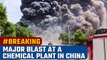 China Chemical Plant Explosion: Blast occurs at a chemical plant in Jiangxi | Watch | Oneindia News