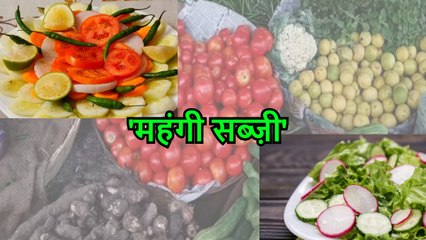 'सलाद आइटम' के अचानक से बढ़ने लगे दाम, 300 रुपए धनिया, मूली 80 रुपए किलो, जानिए क्यों?