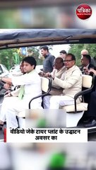 ज्योतिरादित्य सिंधिया ने चलाई गोकार्ट