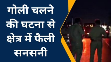 जौनपुर:दबंगों ने युवक के पैर में मारी गोली, क्षेत्र में फैली सनसनी