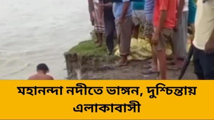 দার্জিলিং: লাগাতার বৃষ্টিতে ফের ভাঙনের আশঙ্কা, আতঙ্কে দিন কাটাচ্ছেন বহু মানুষ!