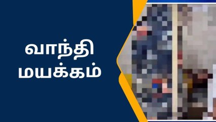 காலாவதியான மாத்திரை சாப்பிட்ட மாணவி - பகீர் சம்பவம்!