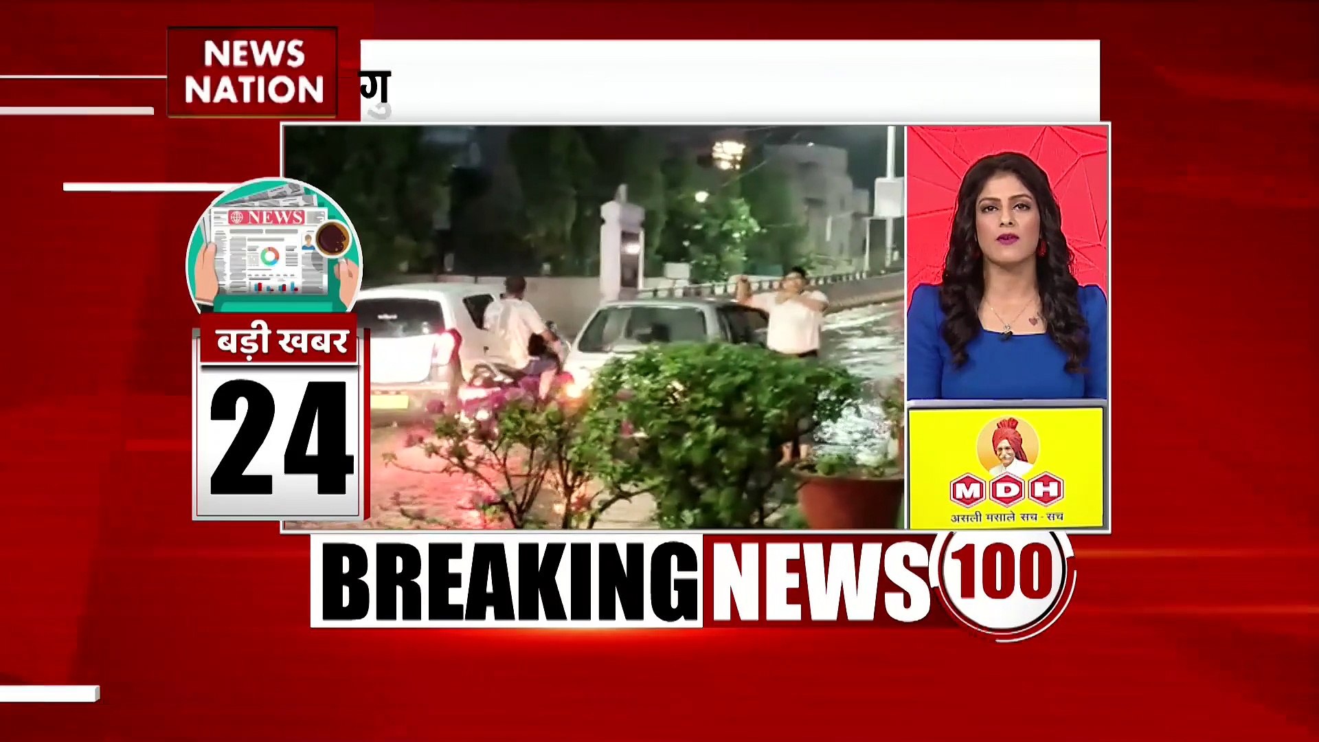 Top 100 Breaking News : देखिए दिनभर की Top 100 Breaking News