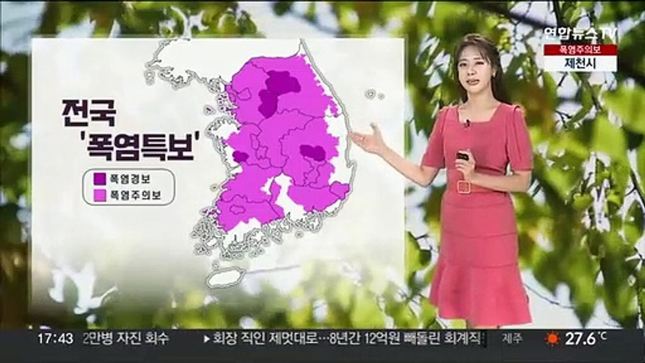 [날씨] 저녁까지 호남 소나기…내일 무더위 속 제주·남해안 '장맛비'