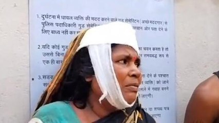 समस्तीपुर: पड़ोसी ने महिला पर किया हमला, पीड़िता ने थाने में आवेदन देकर लगाई न्याय की गुहार