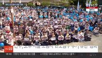 민주, '日오염수 반대' 규탄대회…여 