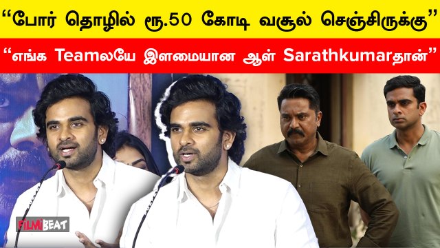 Por Thozhil Success Meet | Ashok Selvan | Sarathkumar | Nikhila Vimal | Vignesh