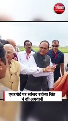 शहडोल रवाना हुए  राज्यपाल और सीएम