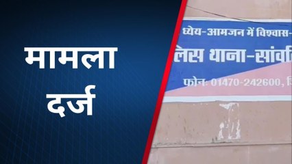 बड़ीसादड़ी : दुष्कर्म के झूठे मामले में फंसाने का आरोप, तीन जनों के खिलाफ मामला दर्ज