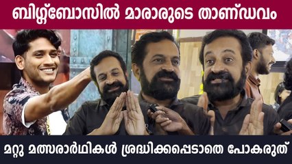 Dr. Rajith Kumar talks about Akhil Marar | ഞാൻ ആണെങ്കിൽ മുണ്ടുപൊക്കാനോ തെറി വിളിക്കാനോ പോകില്ല