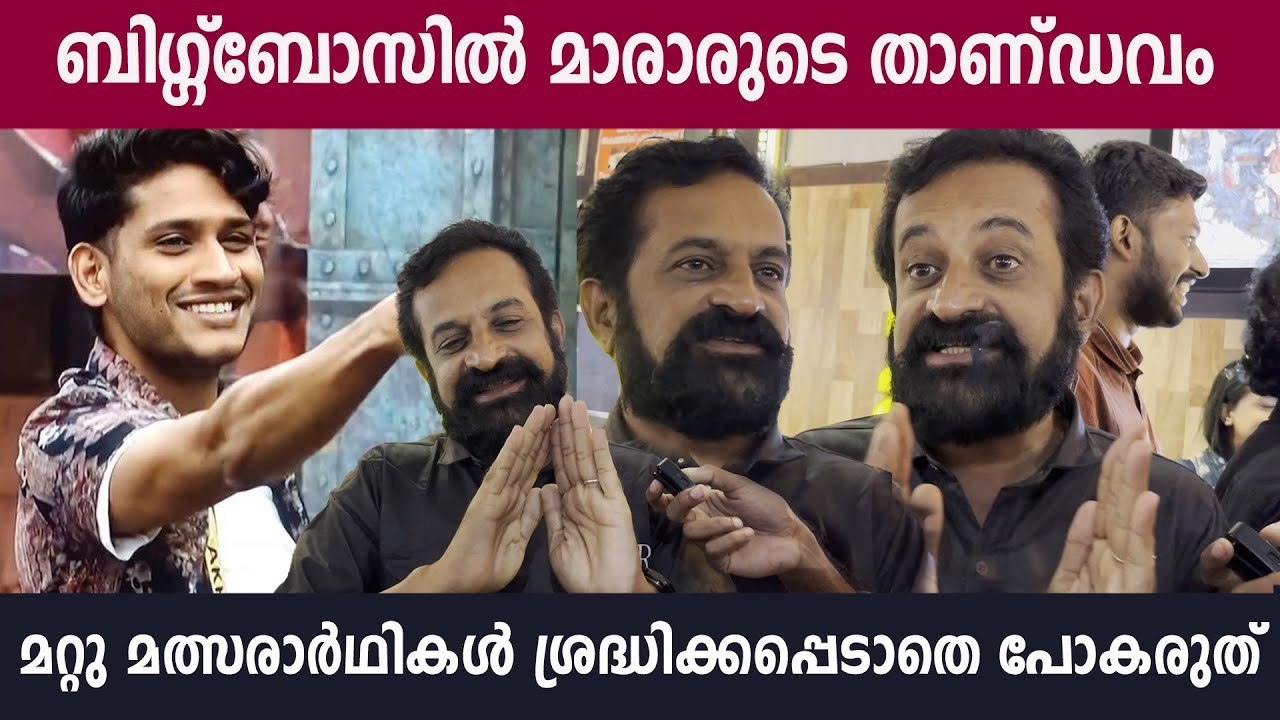Dr. Rajith Kumar talks about Akhil Marar | ഞാൻ ആണെങ്കിൽ മുണ്ടുപൊക്കാനോ തെറി വിളിക്കാനോ പോകില്ല