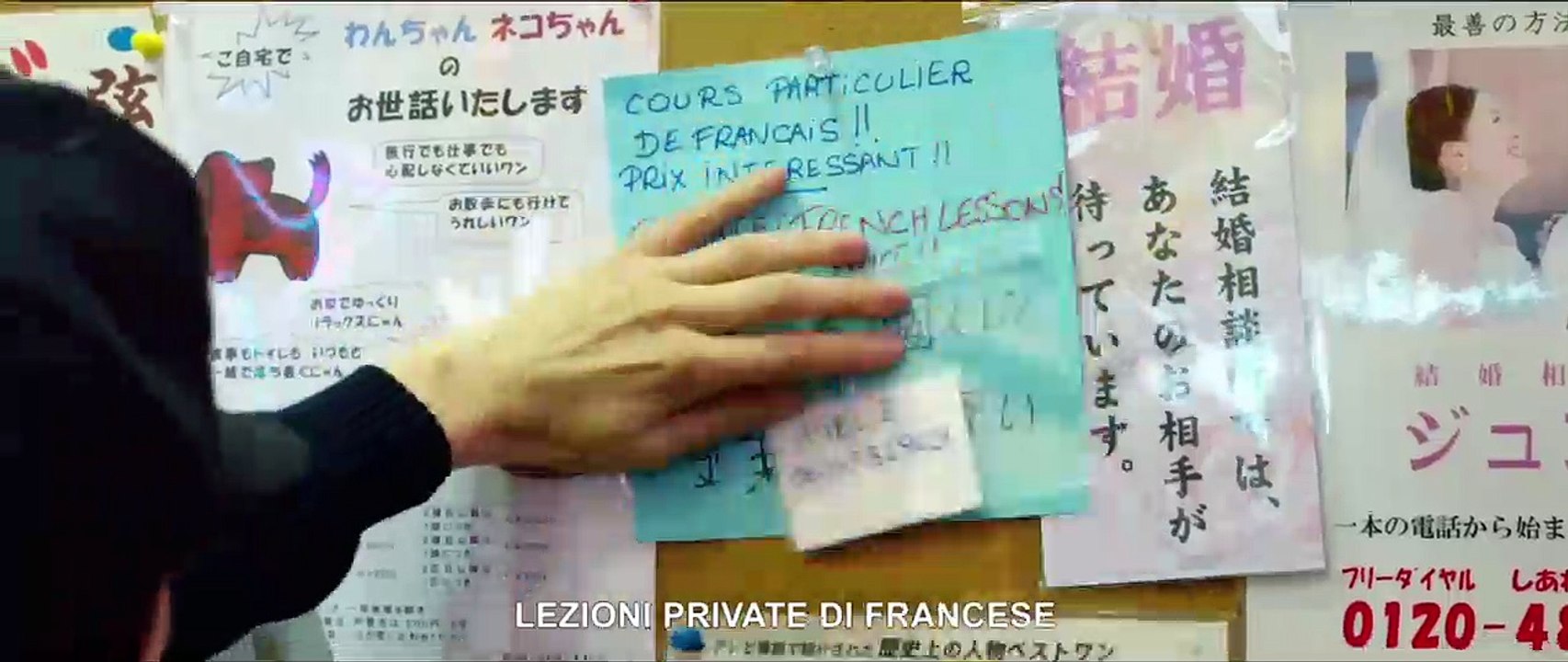 Tokyo Fiancée Bande-annonce (IT)