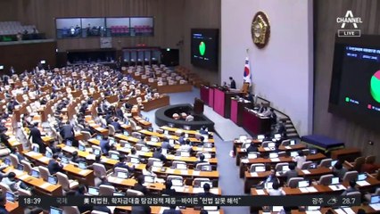 교육위에선 휴대폰 안 본 김남국
