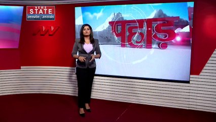 Uttarakhand News : Uttarakhand के पूर्व मंत्री भगतराम कोठारी के घर पर भूस्खलन