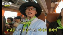 [HOT] Yoo Jaeseok X Joo Woojae X Lee Yi-kyung's Spartan Journey , 놀면 뭐하니? 230701