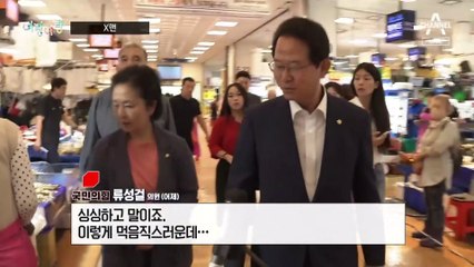 [여랑야랑]X맨 / 친낙 몸풀기