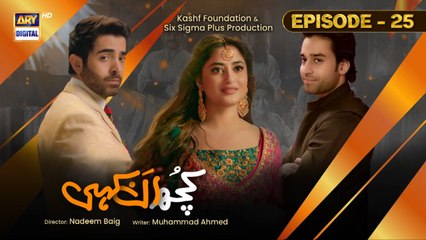 Kuch Ankahi Episode 25 | 1st July 2023 | ARY Digital
