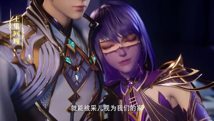 Throne of Seal [Shen Yin Wang Zuo] EP.63 ENG SUB