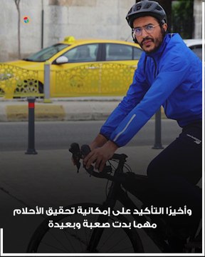 لأداء مناسك الحج.. فرنسي يقطع الطريق للسعودية بدراجة هواية