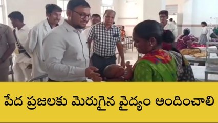 వనపర్తి: జిల్లా ప్రజలకు శుభవార్త.. డయాగ్నోస్టిక్ సెంటర్ ప్రారంభం..