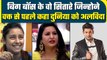 Bigg Boss contestants Sidharth Shukla, Pratyusha और बिग बॉस के सितारे जिनकी अचानक मौत से टूटे फैंस