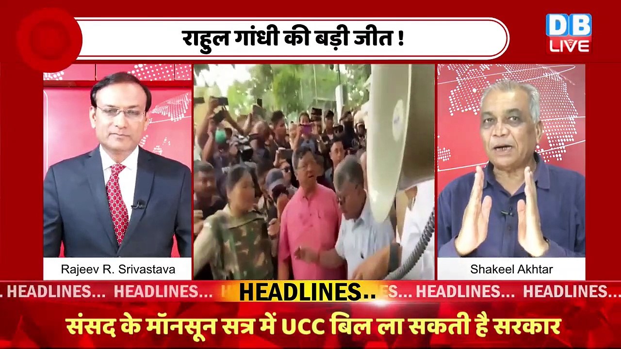 Rahul Gandhi ने दिखाई मणिपुर की सच्चाई | Manipur updates | Congress | BJP | India | #dblive