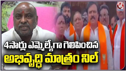 BJP Leader Payal Shankar Holds Gadapa Gadapaku BJP, Fires On Jogu Ramanna Over Development _ V6 News (5)