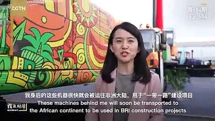 The third China-Africa Economic and Trade Expo is being held in Changsha from June 29 to July 2. China has been