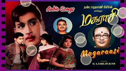 Magaraasi     1967  Audio  Songs    &  T. M. SOUNDARARAJAN LEGEND