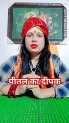 पीतल का दीपक #shorts #viral #dailymotion