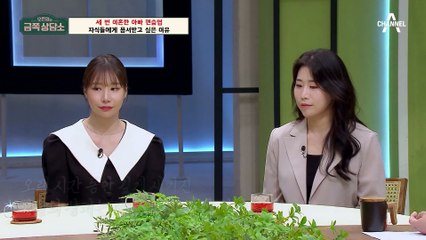 [#금쪽상담소] 자녀에게 용서받고 싶은 국민 트로트 가수?! '세 번'의 결혼과 이혼을 겪은 편승엽 #편승엽 #이혼