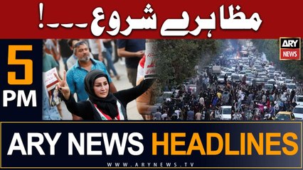 ARY News 5 PM Headlines 1st July |  