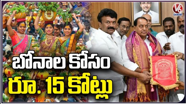 Ministers Talasani Srinivas Yadav , Indra karan Reddy Holds Review On Bonalu Arrangements V6 News (1)