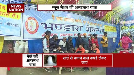 Amarnath Yatra : Amarnath यात्रा के श्रद्धालुओं के लिए जगह-जगह भंडारे का आयोजन