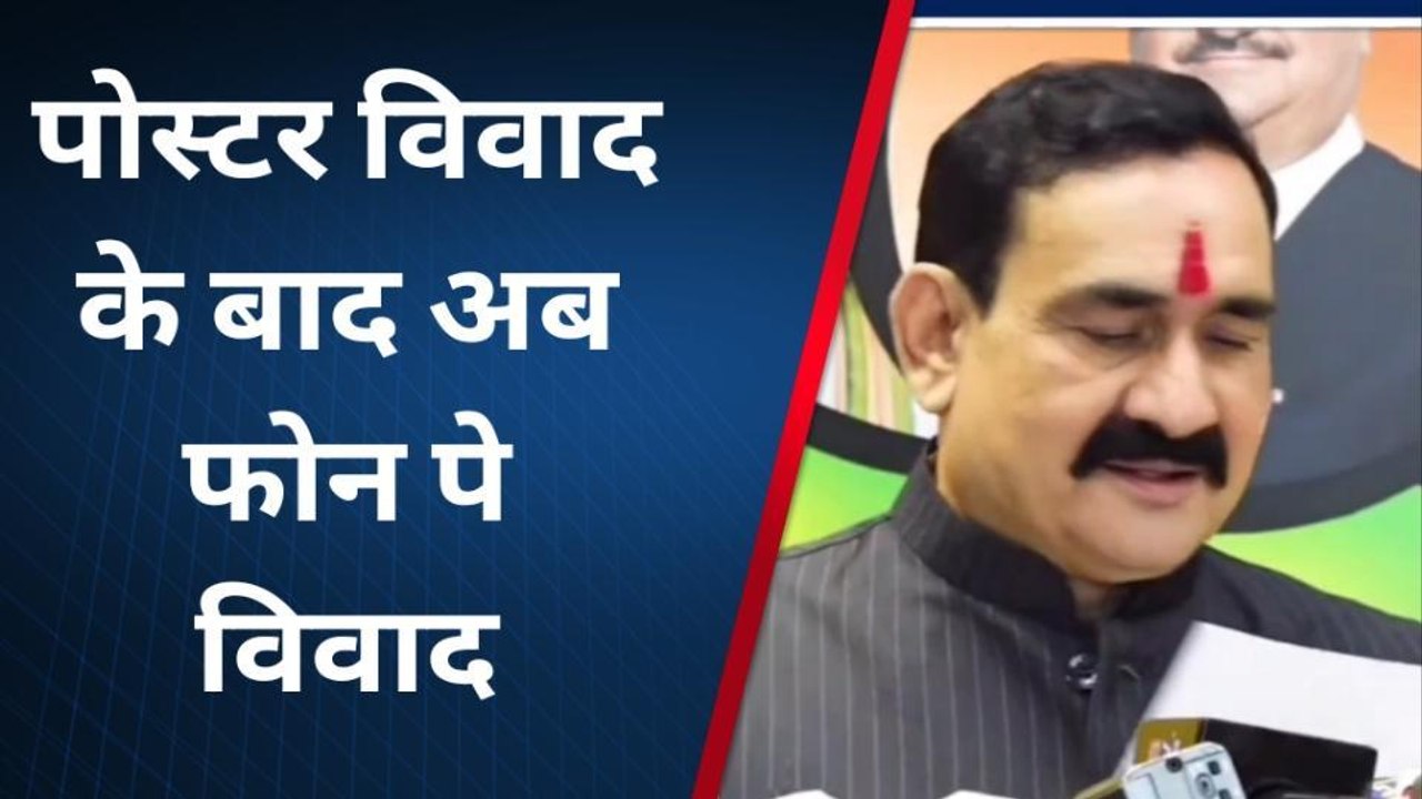फोन पे एप अनइनस्टॉल मामले में गृहमंत्री ने ली यह बड़ी चुटकी,बोले- यह ऐप कांग्रेसियों के लिए नहीं