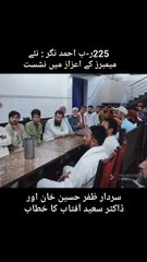 Ji Workers Party