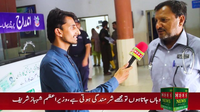 Eid special 2023 | Doctor On Duty | DHQ Hospital Mianwali | Muhammad Daniyal Bin Saeed | MDBS News