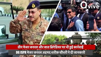 Pakistani Army ने अपने ही अफसरों पर किया सर्जिकल स्ट्राइक
