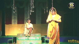 New gajon | gajon | Gajon jatra | gajon gaan | Funny gajon | gajon new | গাজন  |Babusona Videography