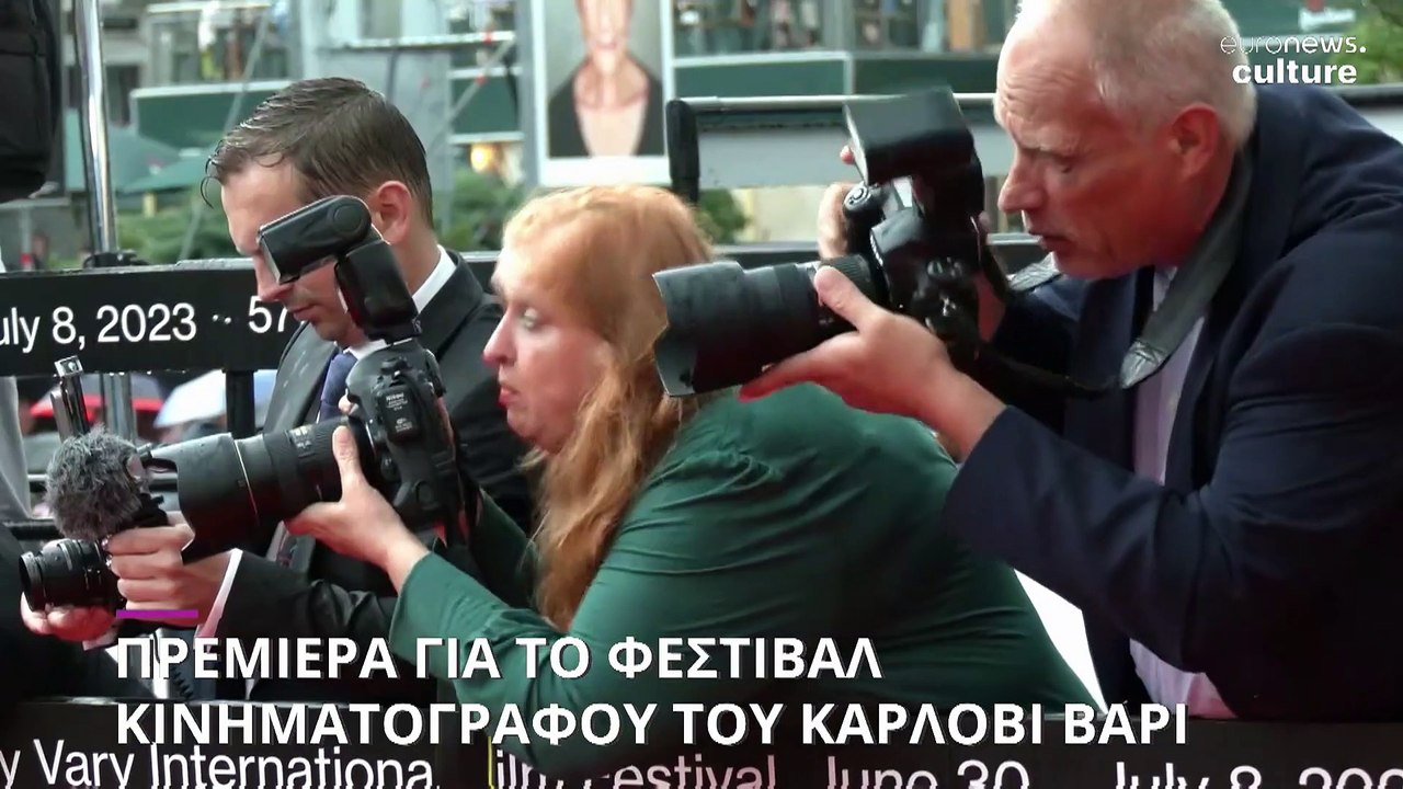 Πρεμιέρα για το 57ο Φεστιβάλ Κινηματογράφου του...