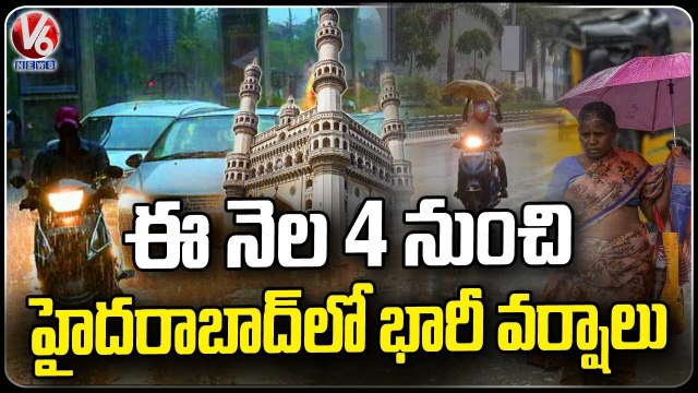 Weather Updates _ IMD Officials Predicts Rainfall From July 4th In State _ V6 News (3)