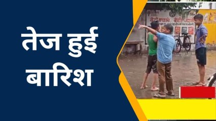 देखिए झमाझम बारिश से झूम उठा मैनपुरी, एक तरफ राहत की खुशी, दूसरी तरफ आंसू
