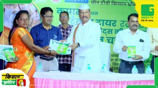 किसानों को मौसम विभाग ने दी बड़ी राहत | Green TV किसान चौपाल में पहुंचे कृषी मंत्री, महाराष्ट्र | July 01, 2023 | Kisan Bulletin