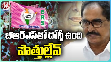 Tammineni Veerabhadram Gives Clarity On CPI Alliance With Other Parties _ V6 News